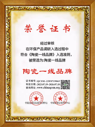 粤铭瓷板-佛山铸岩建材有限公司